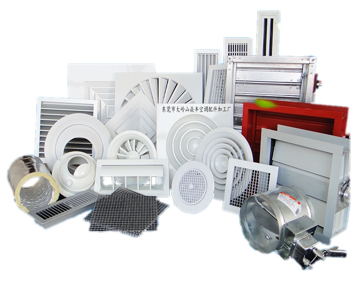 中央空調風口系列產(chǎn)品